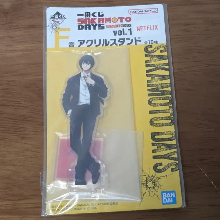 [SOLD OUT] (미개봉) 사카데이 쿠지 나구모 아크릴