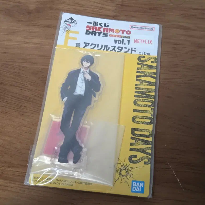 [SOLD OUT] (미개봉) 사카데이 쿠지 나구모 아크릴