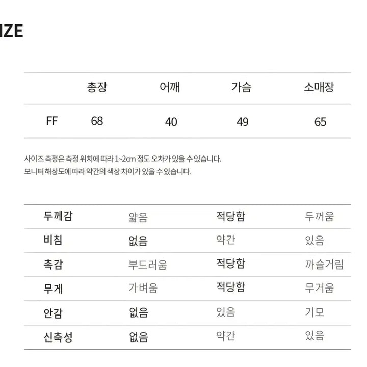 [SOLD OUT] (새상품)아위 벨벳 하프넥 탑 프리사이즈