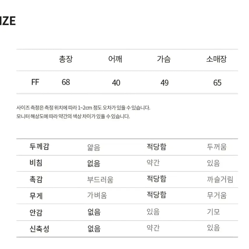 [SOLD OUT] (새상품)아위 벨벳 하프넥 탑 프리사이즈