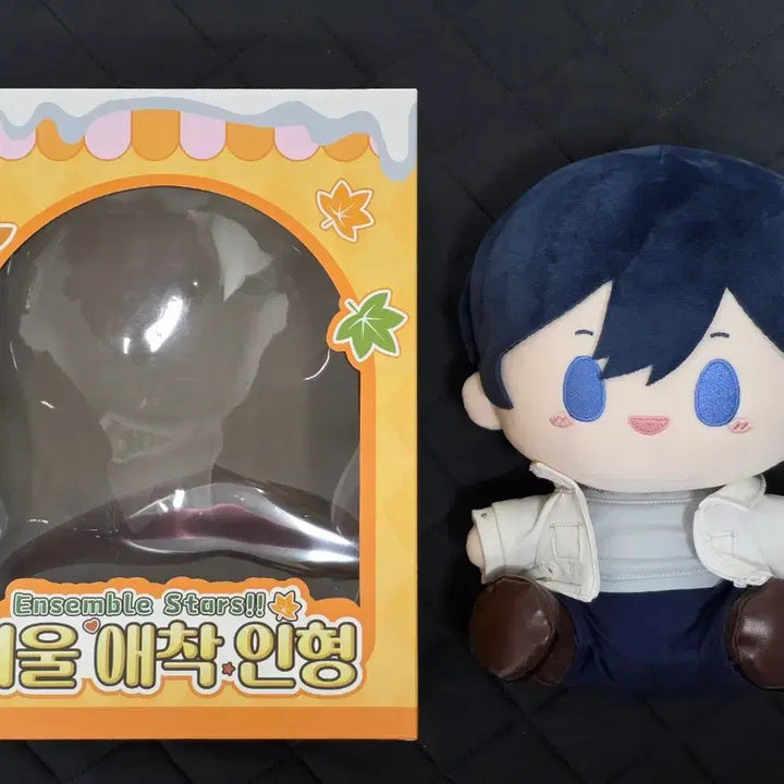 [BUNJANG] Ensemble Stars Hidaka Hokuto Winter Plush Doll / 앙스타 히다카 호쿠토 겨울애착인형