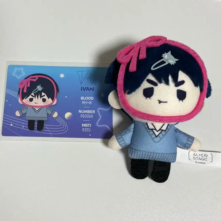 [BUNJANG] Ateez Ivan Decora Doll Keyring / 에이스테 이반 데코라 인형 키링