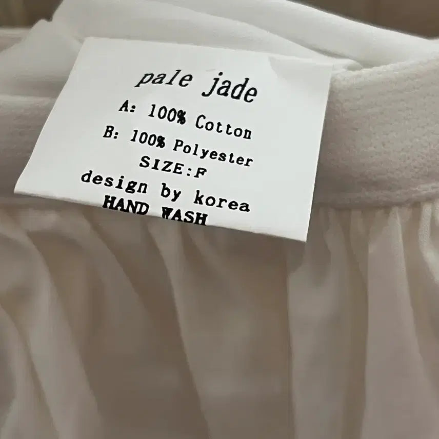 [SOLD OUT] 페일제이드 벌룬 스커트 화이트