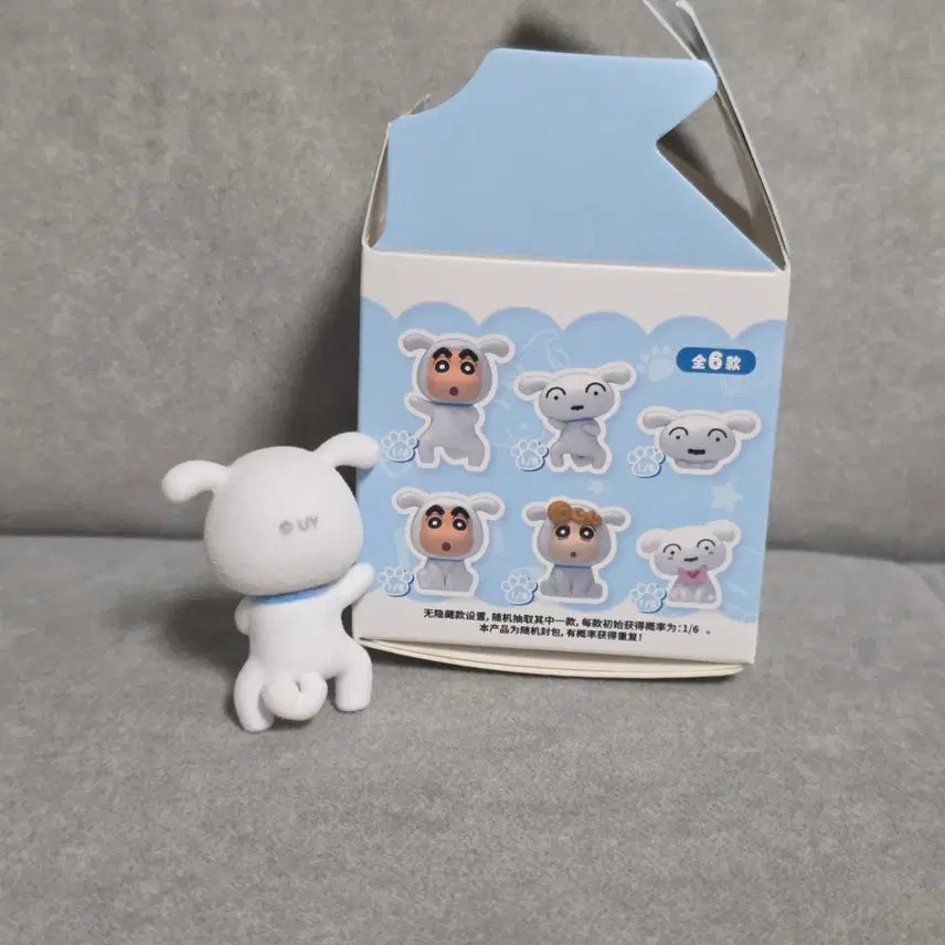 [BUNJANG] Jandoon Shin Chan White Dog Costume Flocked Figure / Jandoon 짱구는못말려 흰둥이 코스튬 플로키 피규어
