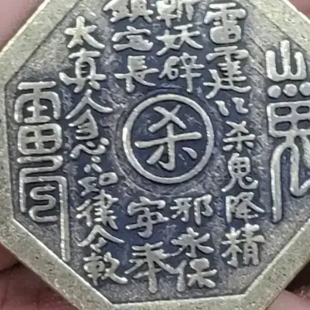 [BUNJANG] Collection of Assorted World Coins: Gold, Silver, Korean, Ancient, Modern, and Chinese / R88 해외동전 금화 은화 한국동전 고전주화 근대주화 중국동전