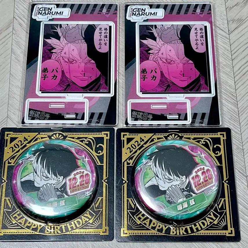 [SOLD OUT] 괴수 8호 2024 나루미 디오라마 아크릴 스탠드 캔뱃지 세트