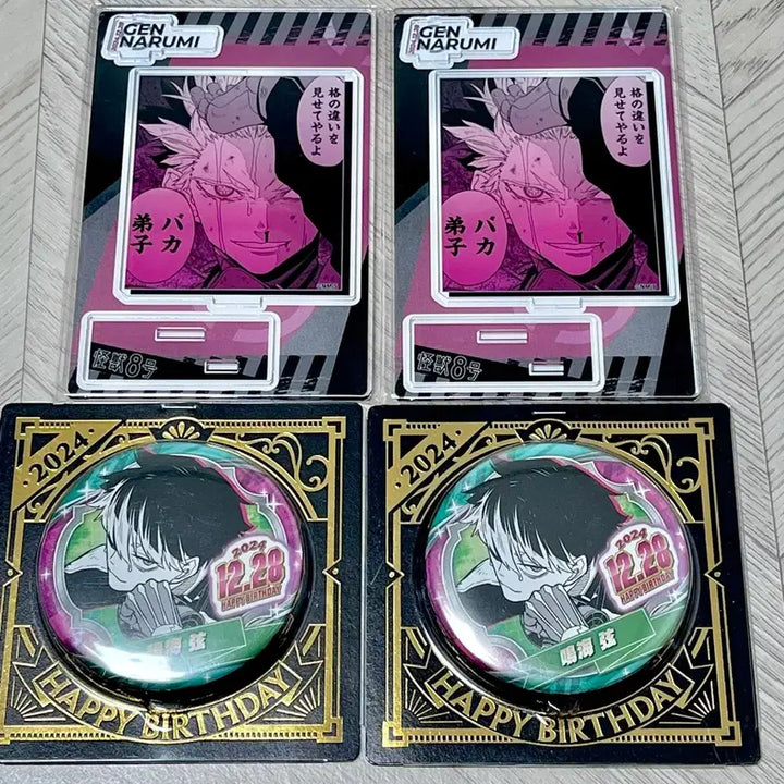 [SOLD OUT] 괴수 8호 2024 나루미 디오라마 아크릴 스탠드 캔뱃지 세트