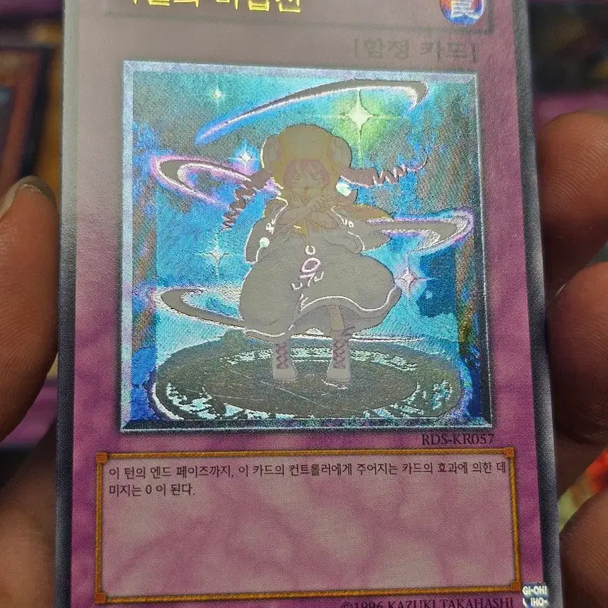 [BUNJANG] Yu-Gi-Oh! Archfiend&