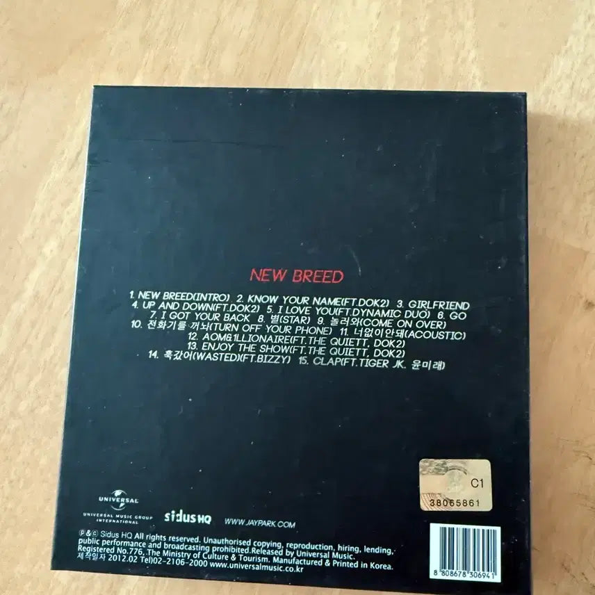 [BUNJANG] Jay Park NEW BREED 2012 Signed Album / 박재범 NEW BREED 2012 친필싸인앨범