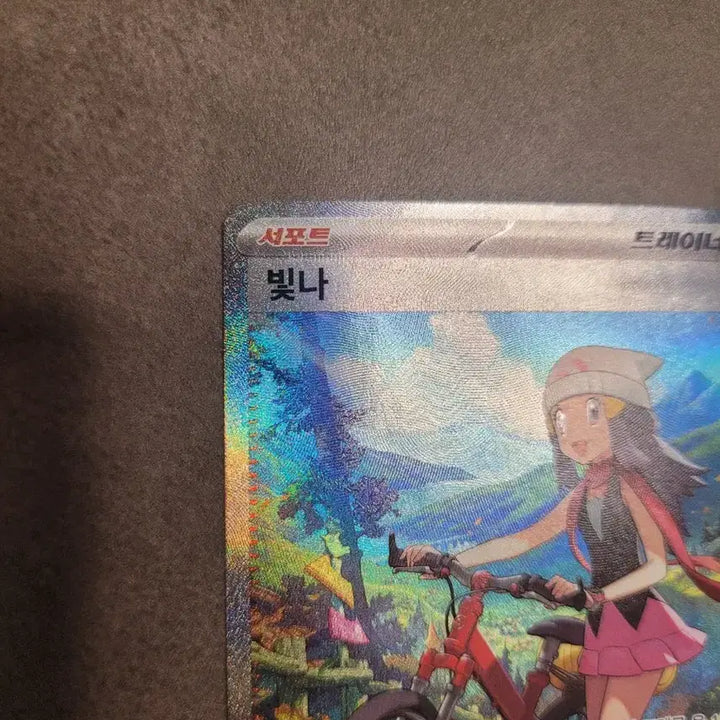 [BUNJANG] 포켓몬 카드 빛나 SAR 트레이너스 / 포켓몬 카드 빛나 SAR 트레이너스
