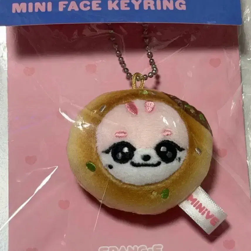 [SOLD OUT] 아이브 미니브 씨앗호떡 이랑이