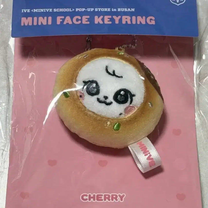 [SOLD OUT] 아이브 미니브 씨앗호떡 체리