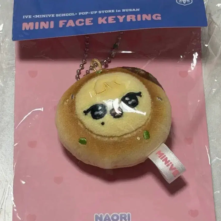 [SOLD OUT] 아이브 미니브 씨앗호떡 나오리