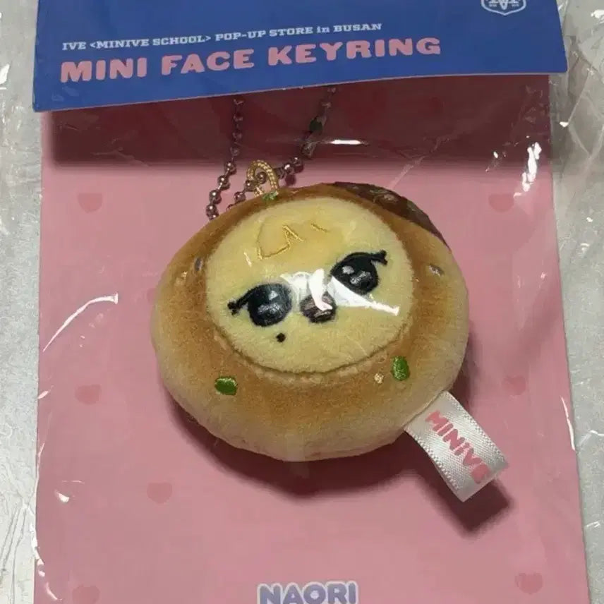 [SOLD OUT] 아이브 미니브 씨앗호떡 나오리