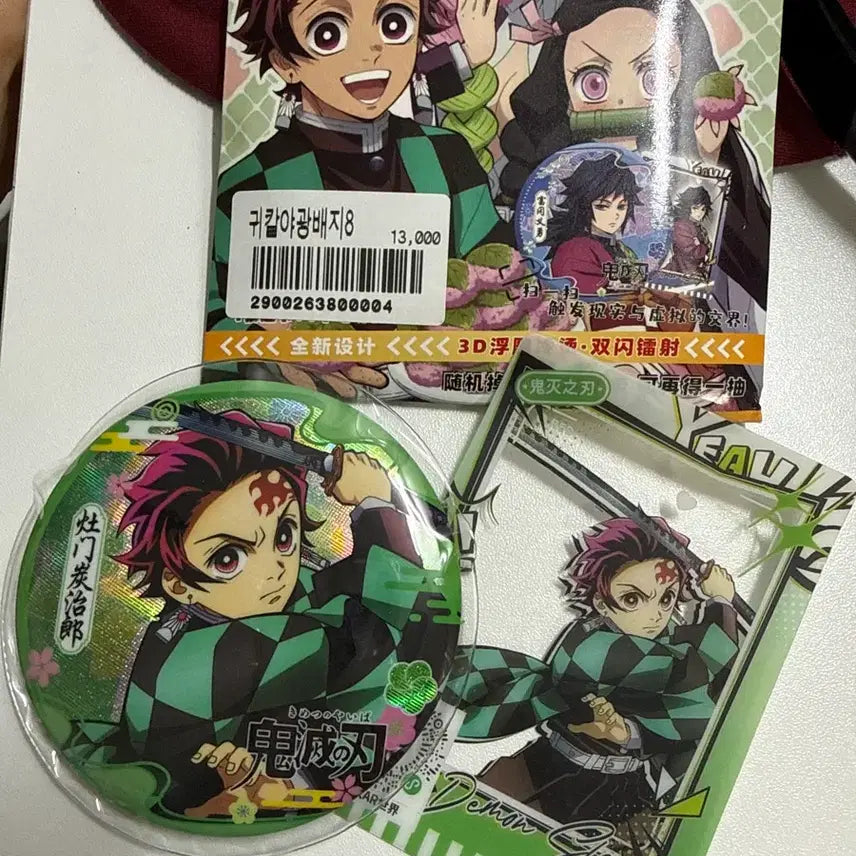 [BUNJANG] Demon Slayer Tanjiro Luminous Badge / 귀멸의 칼날 야광 뱃지 (탄지로)
