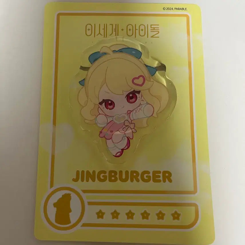 [BUNJANG] Isegye Idol Jingburger GripTok / 이세계아이돌 징버거 이세돌 그립톡 미사용품