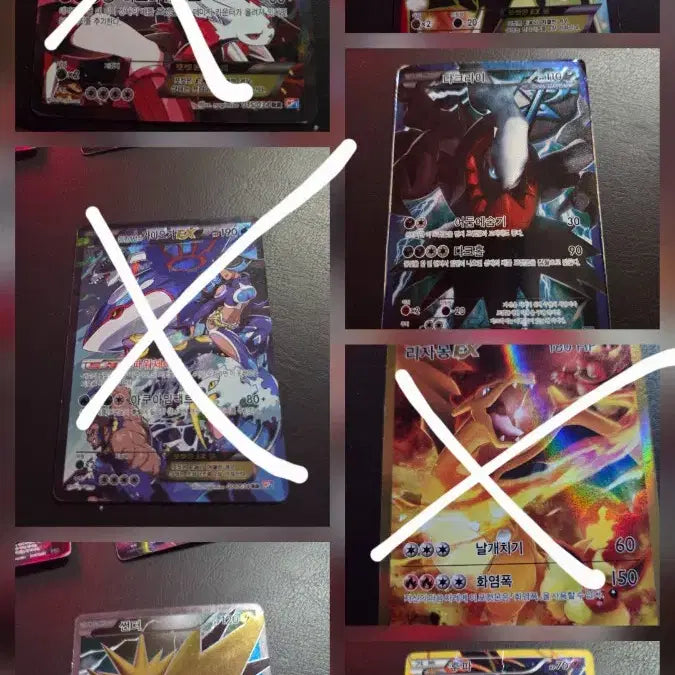 [BUNJANG] Pokemon Card Collection / 포켓몬카드 팝니다