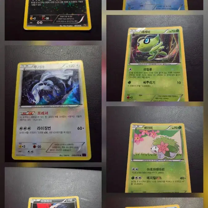 [BUNJANG] Pokemon Card Collection / 포켓몬카드 팝니다