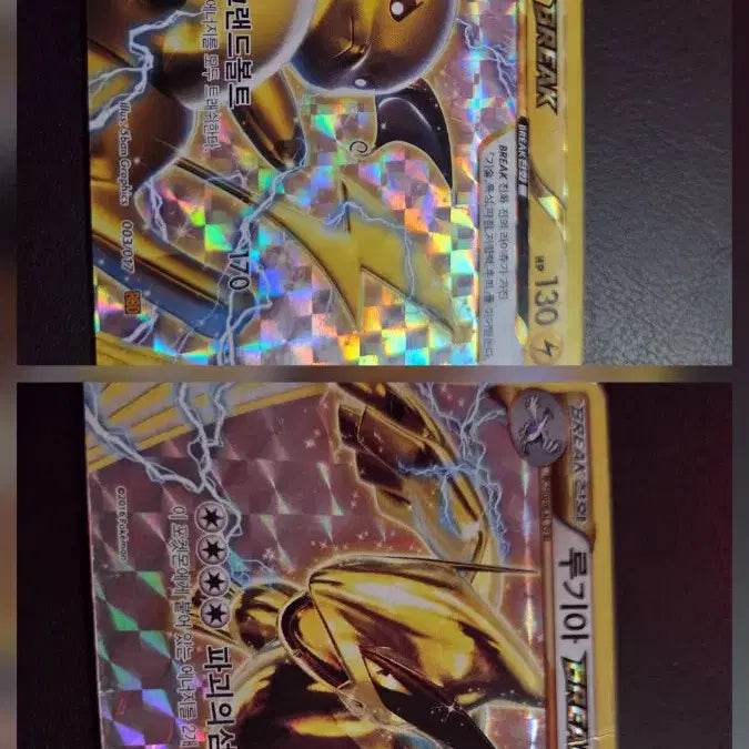 [BUNJANG] Pokemon Card Collection / 포켓몬카드 팝니다