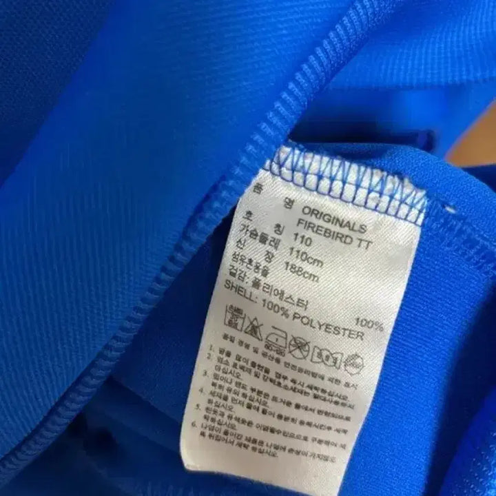 [BUNJANG] Adidas Firebird Track Top Blue Size 110 / 희귀매물)아디다스 파이어버드 트랙탑 블루 110