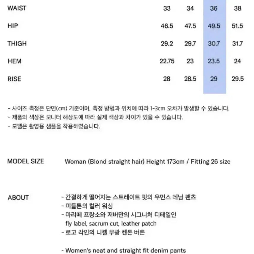 [BUNJANG] Marithe Francois Girbaud High Straight Denim 27 Light Gray Jeans / 마리떼프랑소와저버 High straight 데님 27 라이트그레이 마리떼
