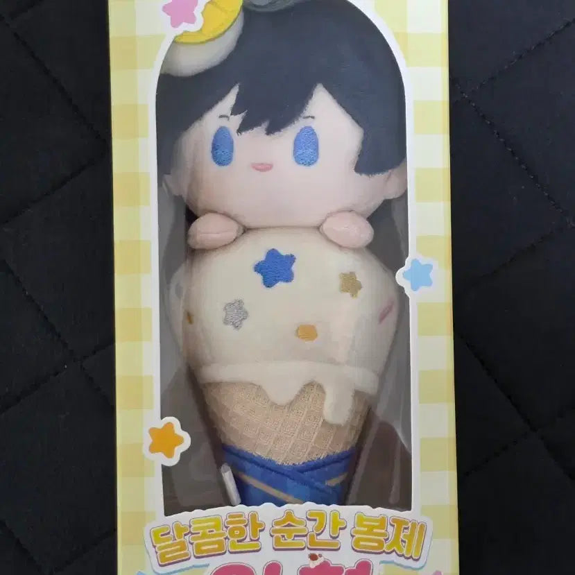 [SOLD OUT] 앙스타 중스타 달콤한 순간 봉제 인형 호쿠토