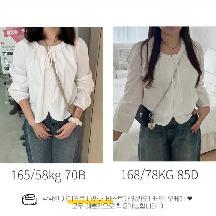 [SOLD OUT] 하티66 넥프릴 블라우스 브라운 /빅사이즈당당걸데이지투엘리리앤코에이블리