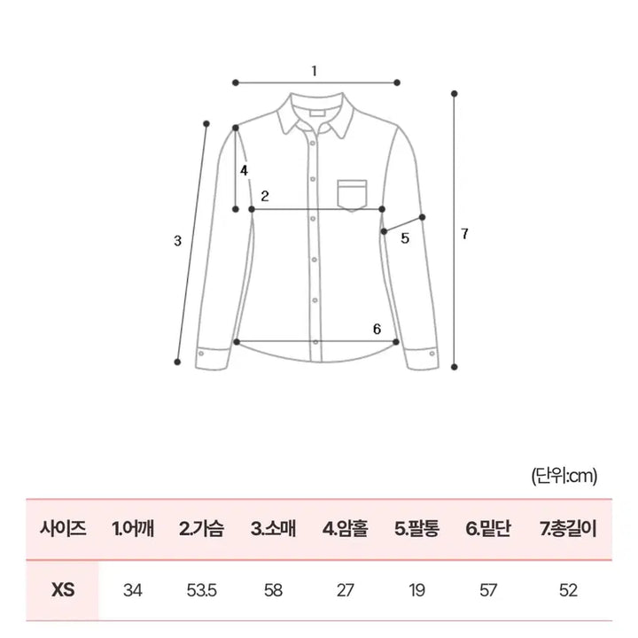 [SOLD OUT] 하티66 넥프릴 블라우스 브라운 /빅사이즈당당걸데이지투엘리리앤코에이블리