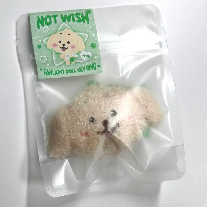 [BUNJANG] Daehyun Retriever Face Lightstick Keyring / 댕트리버 얼굴 응원봉 키링