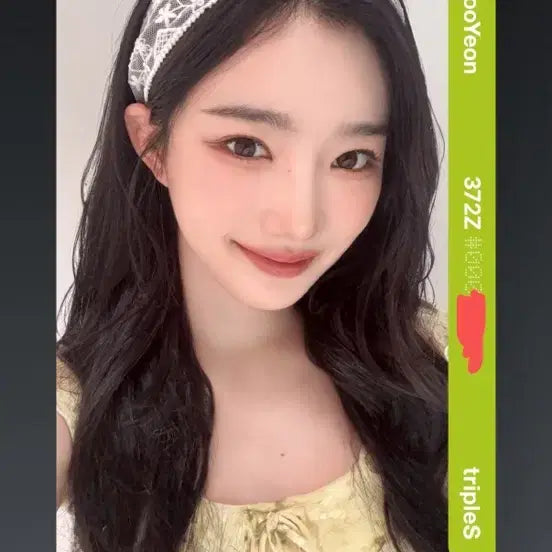 [BUNJANG] tripleS Kim Yooyeon Wave 2 Object POB / 트리플에스 김유연 웨이브 2기 오브젝트 양도 AA372