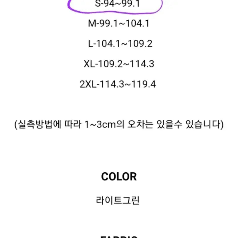 [BUNJANG] Nike Green Nylon Bomber Jacket (Size S) / 나이키그린 나일론 붐버점퍼자켓 S 90사이즈/남여공용