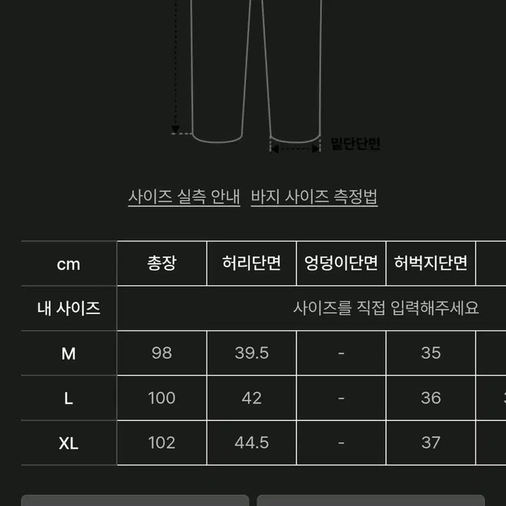 [BUNJANG] Teul-Young Three-Tuck Chino Pants / 틀영 쓰리턱 치노팬츠