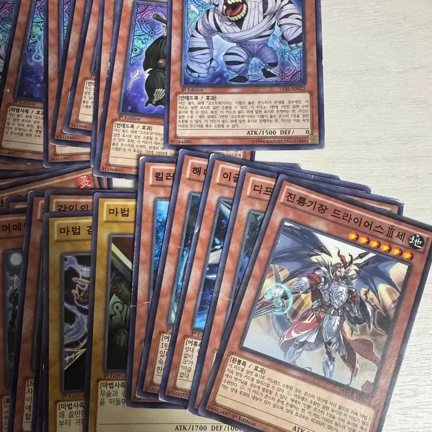 [BUNJANG] Yu-Gi-Oh! 1st Edition Normal Card Bundle Set / 유희왕 전부 1st 노말카드 일괄