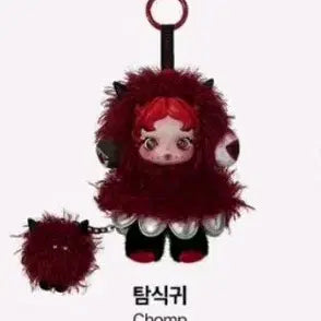 [BUNJANG] Pop Mart Skullpanda "Can You Find Me" Gluttony Demon Chomp / 팝마트 스컬판다 날찾아봐 탐식귀 춈프