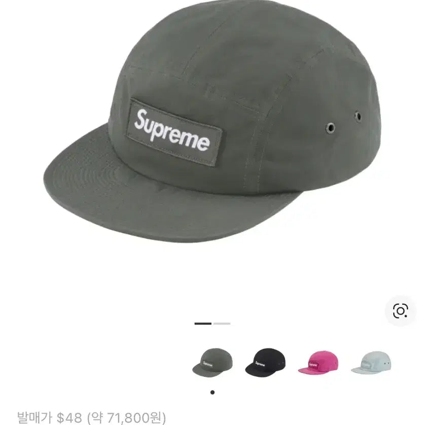 [BUNJANG] Supreme Waxed Cotton Camp Cap Olive / 슈프림 왁스 코튼 캠프캡 올리브 - 23FW