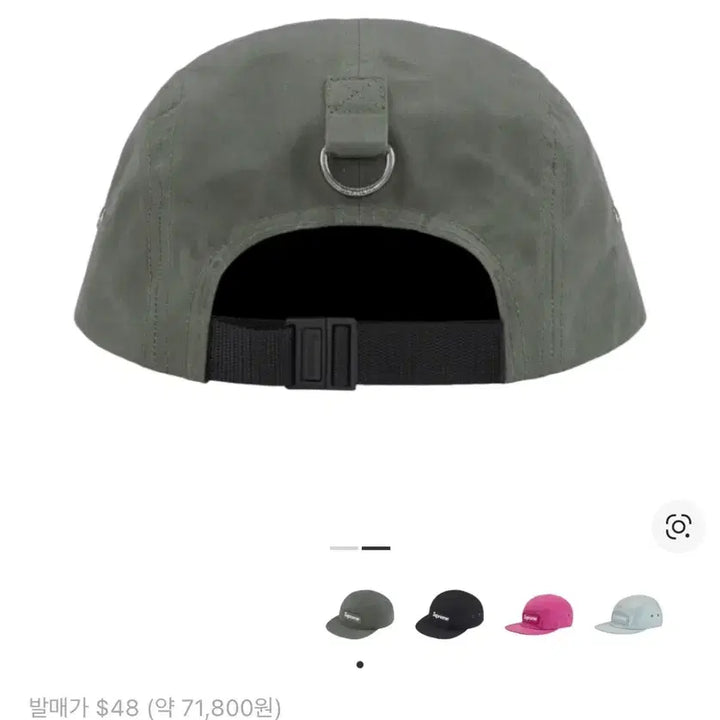 [BUNJANG] Supreme Waxed Cotton Camp Cap Olive / 슈프림 왁스 코튼 캠프캡 올리브 - 23FW
