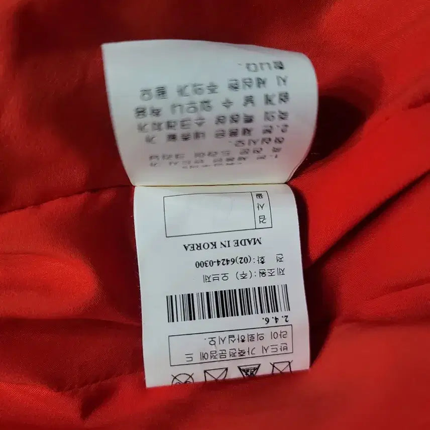 [SOLD OUT] 오브제 강진영 오렌지 양가죽 여성 자켓 66