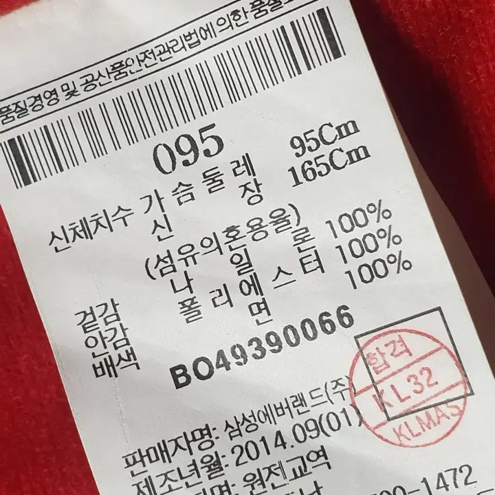 [BUNJANG] Beanpole Red/Beige Hooded Jacket (Women&