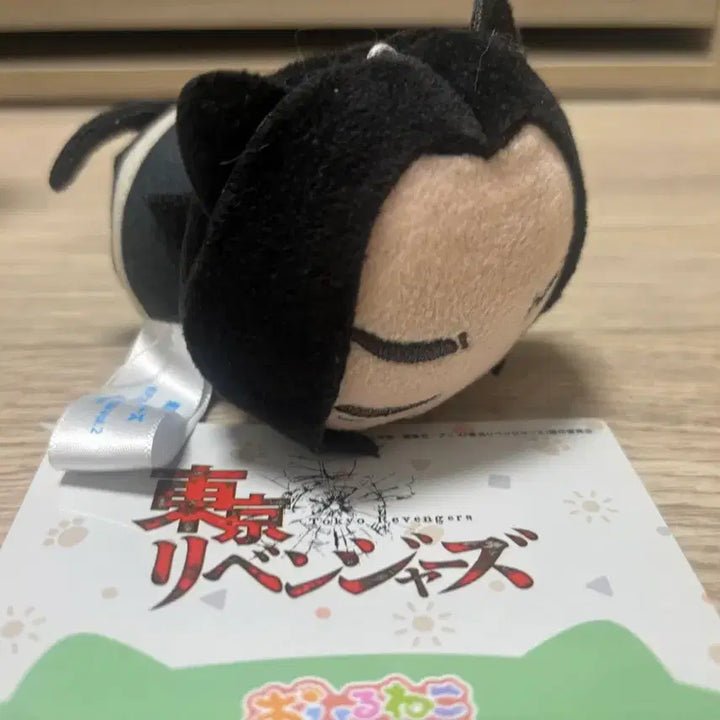 [BUNJANG] Tokyo Revengers Keisuke Baji Ohirune-ko Plush / 도리벤 바지 케이스케 오히루네코 누이