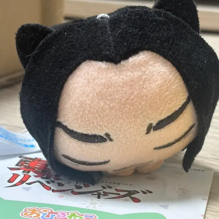 [BUNJANG] Tokyo Revengers Keisuke Baji Ohirune-ko Plush / 도리벤 바지 케이스케 오히루네코 누이