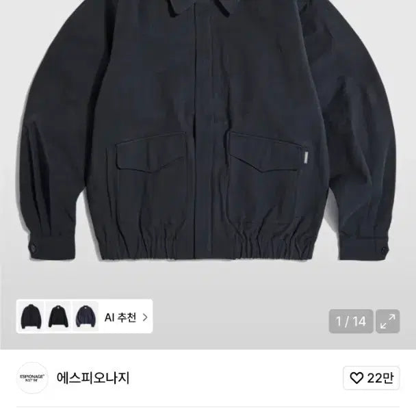 [BUNJANG] Espionage Bomber Jacket Navy XL / 에스피오나지 봄버 자켓 네이비