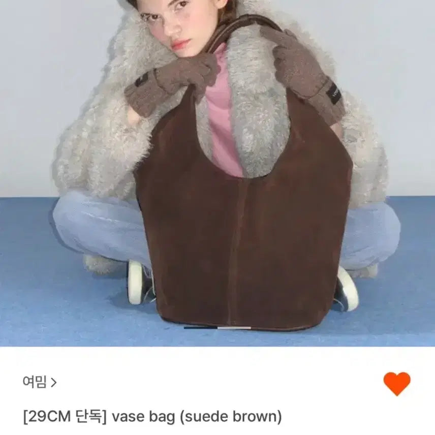 [BUNJANG] Yeomim Suede Vase Bag / 여밈 vase bag 스웨이드백