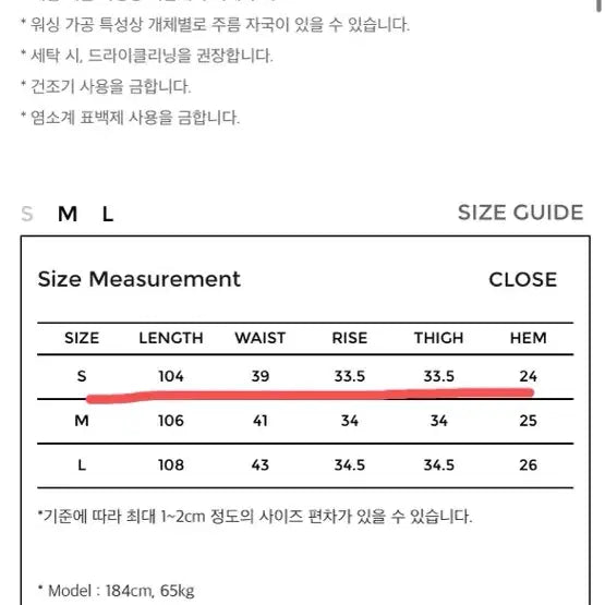 [SOLD OUT] 유스 와이드 데님 3종 일괄 (S/롱 기장 레이저 수선)