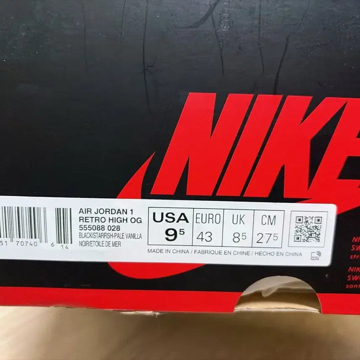 [BUNJANG] Nike Air Jordan 1 Shattered Backboard OG Sneakers / [급처]나이키 에어조던1 쉐터드 OG 백보드