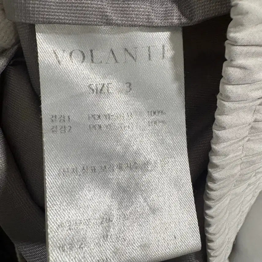 [BUNJANG] VOLANTE White Piste Windbreaker / 볼란테 VOLANTE 화이트 피스테 바람막이 긴팔