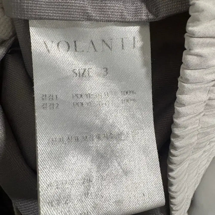 [BUNJANG] VOLANTE White Piste Windbreaker / 볼란테 VOLANTE 화이트 피스테 바람막이 긴팔