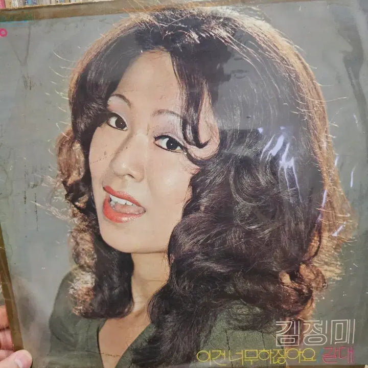 [BUNJANG] Kim Jung Mi - This is Too Much (Early Press) LP / [LP]김정미-이건 너무하잖아요 초반