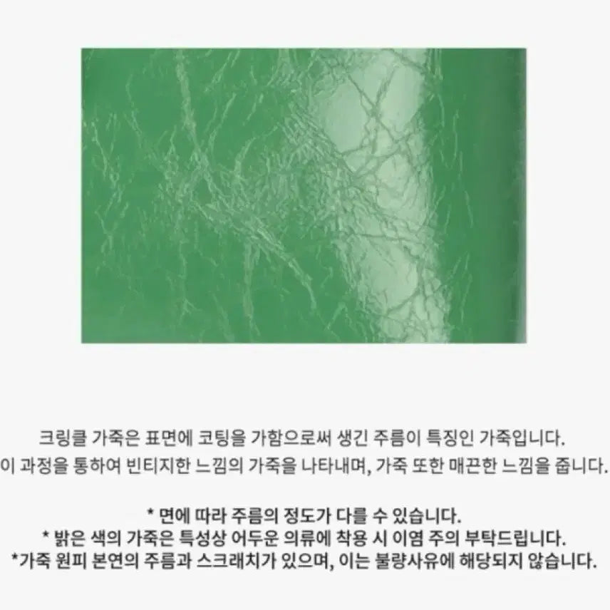 [BUNJANG] Margesherwood Besset Shoulder Bag Green / 마지셔우드 베셋숄더백 그린(+카드 지갑 키링)