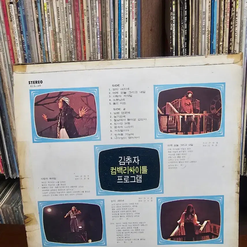 [BUNJANG] Kim Chu Ja Recital LP / [LP]김추자 리싸이틀