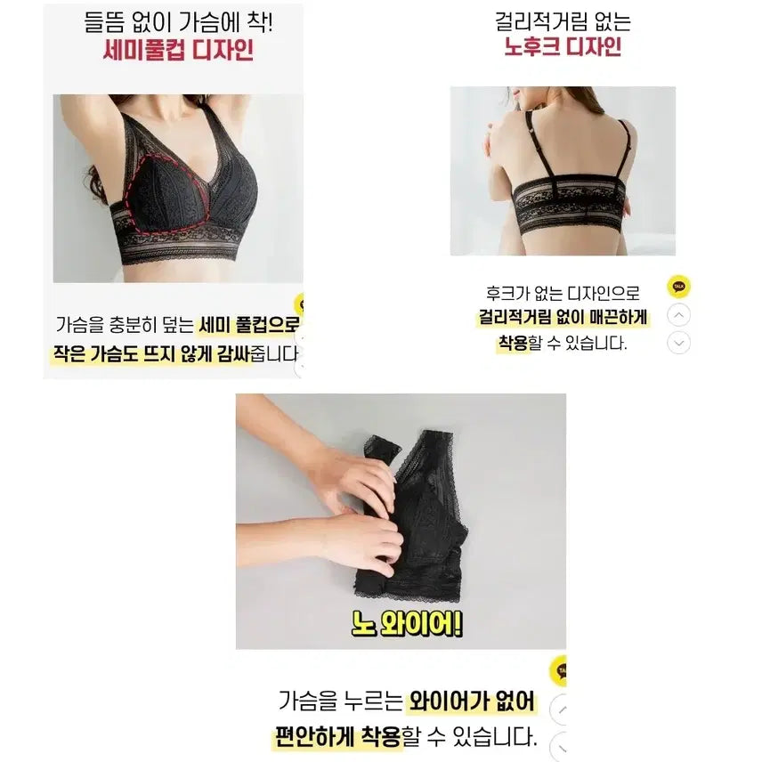 [BUNJANG] Relaxism Comfortable Fit Bralette Set (M) 3-Piece Bundle / 릴렉시즘 편해핏 브라렛세트 M 3세트가격